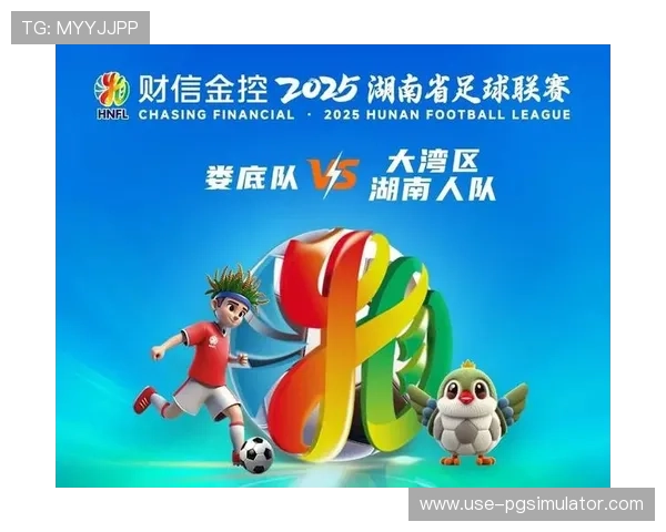 湘超官网全面升级上线 助力湘籍足球发展 打造全新互动体验平台