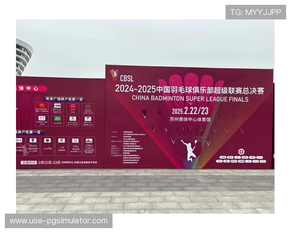 苏州超级联赛完整对阵表及各队赛事安排一览 苏州超级联赛完整对阵表及各队赛事安排一览