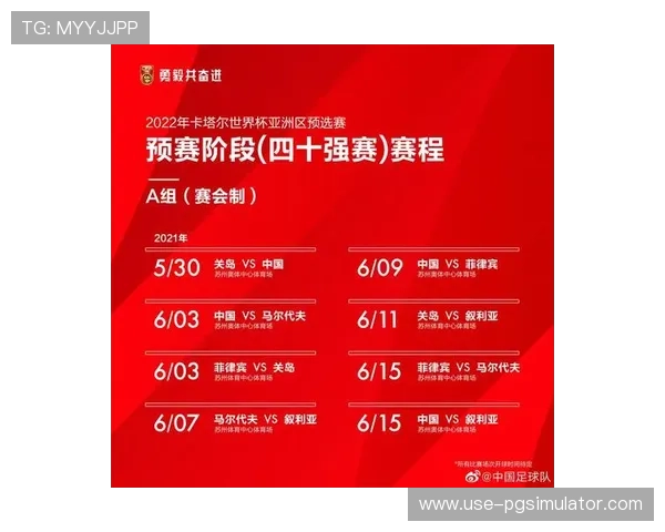 苏州超级联赛赛程查询指南与球队对阵时间安排全览 苏州超级联赛赛程查询指南与球队对阵时间安排全览