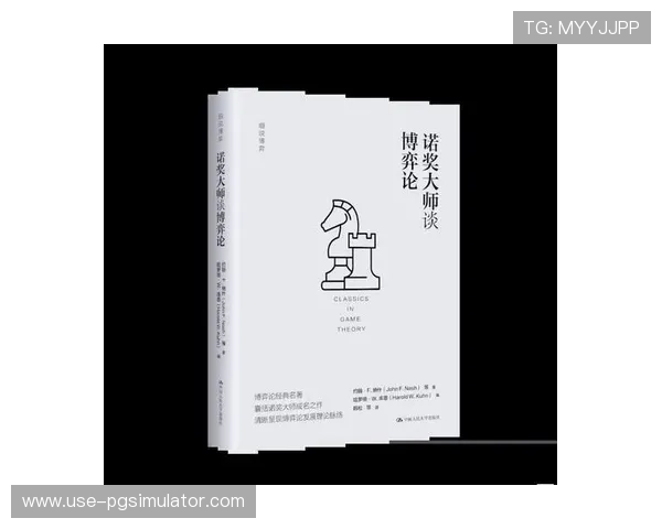 足球智慧全解：精准投注技巧口诀助你洞察赛场胜负玄机